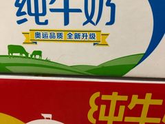 -永辉超市(百子湾店)