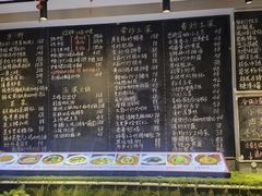 -王捌小院(红花坡店)