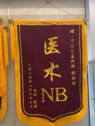 -Yestar宁波艺星整形医院