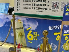 -书亦烧仙草(万家丽一店)