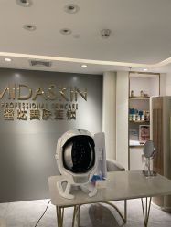 -MIDA蜜哒•科技逆龄美肤连锁