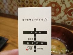 -みほりん味保灵(六月汇广场店)