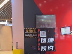 -Xcape异时刻密室逃脱魔法互动(瑞虹天地太阳宫店)