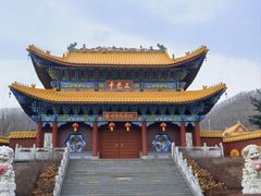 -六鼎山文化旅游区
