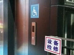 -房山世界地质公园博物馆