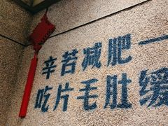 -楠火锅(昆山金鹰店)