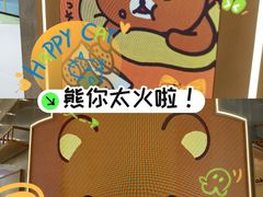 -上海静安大悦城