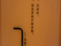 -土山湾博物馆