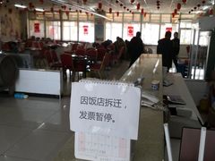 -官厅老勾渔馆(温泉店)