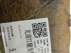 -世纪联华超市(外海店)