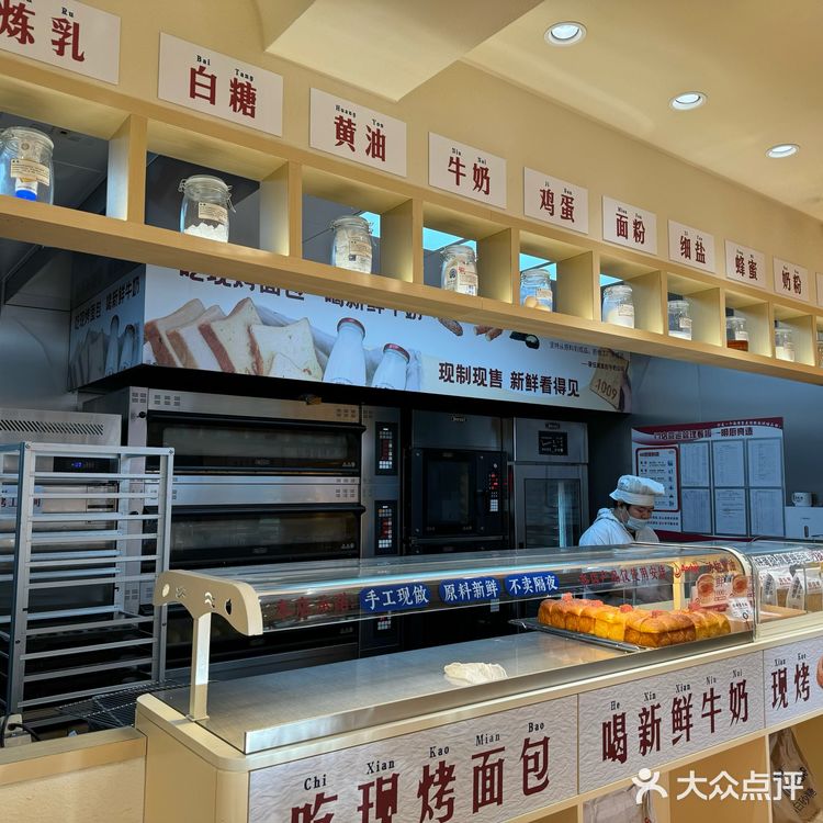 初冬里的元气早餐店～蓉伍城