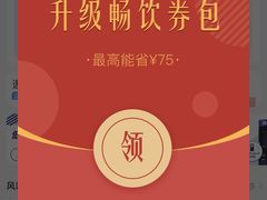 -瑞幸咖啡(华创生活广场店)