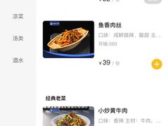 -满园烤鸭·春饼(丰科路万达店)