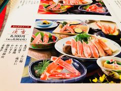 -蟹道乐(網元別館店)