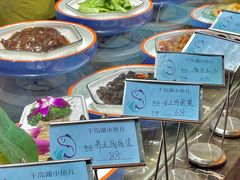 -千岛湖小鱼儿·淳安匠心农家菜