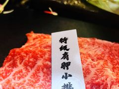 -樱宿日式和牛烧肉(五道口店)