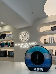 -海菲秀·飞顿牛奶光·LDM官方授权中心美轮美浣瓷感美肌