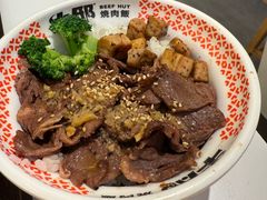 -牛邸·烧肉饭(来福士店)