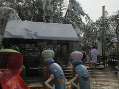 -天目湖涵田半山温泉