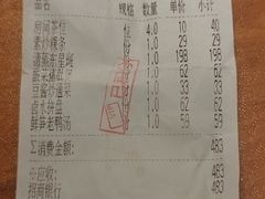 -码头见·潮汕菜(领展中心城店)
