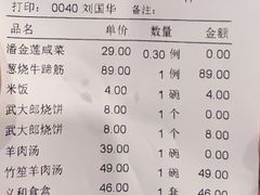 -三义和酒楼(广渠门店)