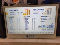 -茶百道(永旺店)