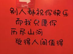 -唱吧麦颂KTV(萧山加州阳光广场店)