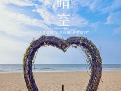 -日照海滨国家森林公园