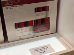 -关西国际机场直营免税店