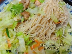 海鲜炒兴化粉-福州人铭小吃