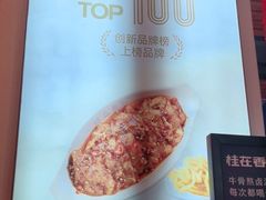 -桂在香知桂林米粉(南岗松雷店)
