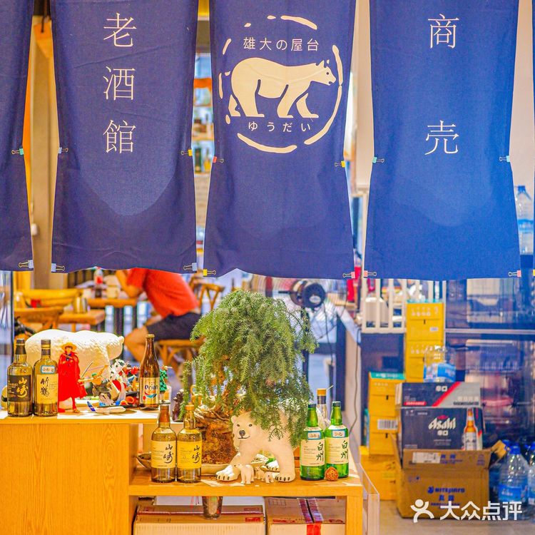 宁波可以去10086次的烧鸟🍢不吃会失眠！ 