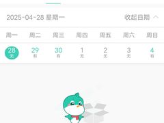 -中南大学湘雅二医院