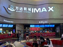 -万达影城(汉街万达广场IMAX店)