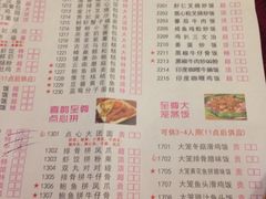 菜单-喜鹊茶点.啫煲(车陂店)