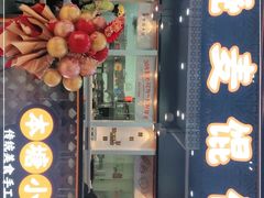 门面-景芳周大姐(国大城市广场店)