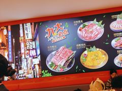 -妙香居韩国烤肉(容桂天佑城店)