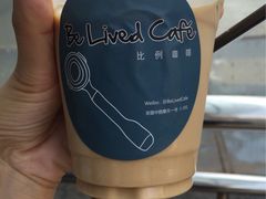 -Be Lived Cafe比例咖啡(摩天轮店)