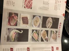 菜单-码头汇重庆火锅·砂锅(太平桥大街店)