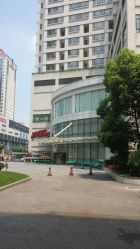 -中国福利会国际和平妇幼保健院(徐汇院区)