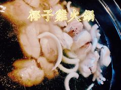 -烹然四季椰子鸡火锅(团结湖总店)