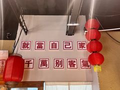 -聚合鑫东北熏酱熟食麻辣面(长阳店)
