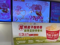-味多美蛋糕(苏州街地铁店)
