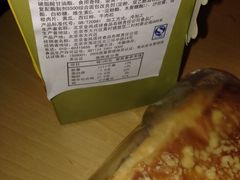 -金凤成祥(五棵松二店)