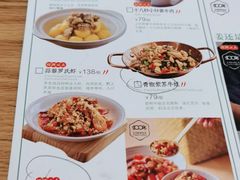 -湘拾(壹方北馆店)