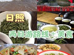 -渡海小渔村.老辈日照菜