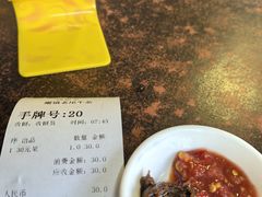 -潮镇老尾牛杂(环城西路店)