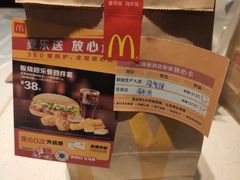 -麦当劳(广州新港东路第二分店)