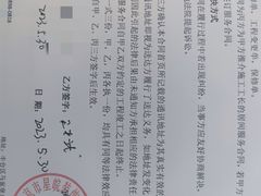 -星皖工长俱乐部·老房装修