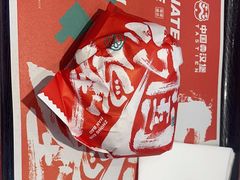 -塔斯汀·中国汉堡(万达店)